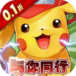 功夫喵星人(0.05折超世代精灵)