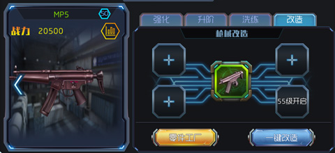 王者英雄之枪战传奇官方正版(图7)