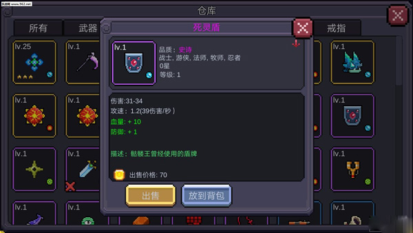 我的勇者小米版(图3)