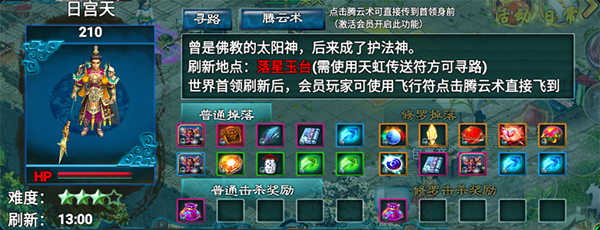 飘渺寻仙曲官方版(图4)