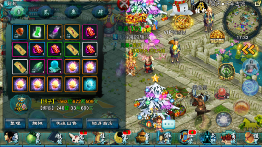 飘渺寻仙曲官方版