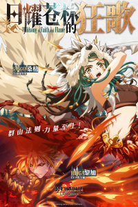 梦幻模拟战vivo渠道服