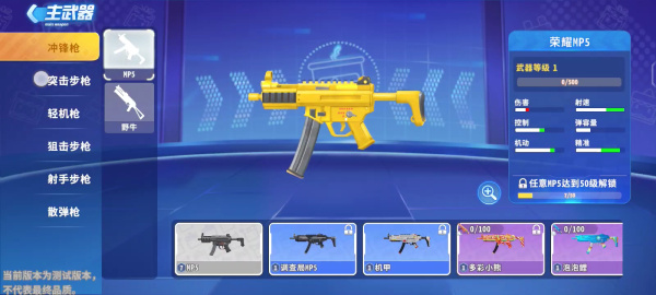 迷你枪战精英vivo版(图2)