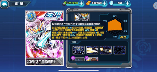 敢达决战百度版(图2)