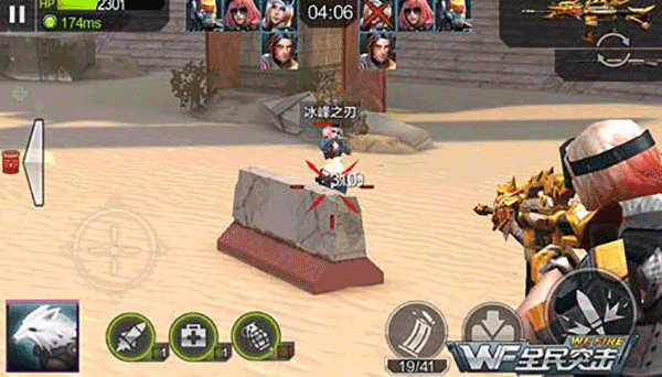 全民突击最新版(图2)