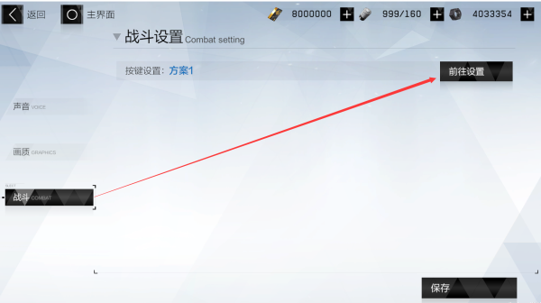 战双帕弥什360服(图11)