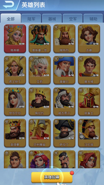 永恒部落手游(图6)