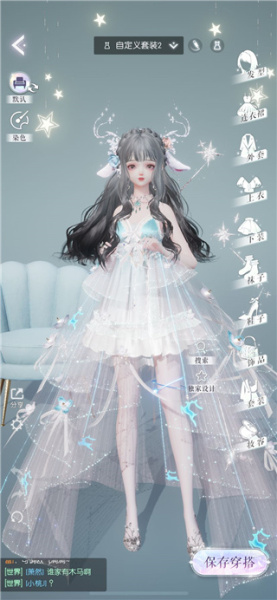 以闪亮之名国际服(图8)