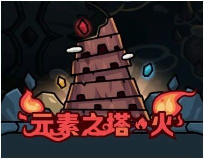 提灯与地下城手游(图5)