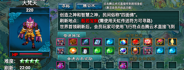 飘渺寻仙曲官方版(图3)