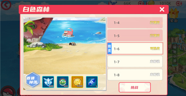 功夫喵星人(0.05折超世代精灵)(图4)