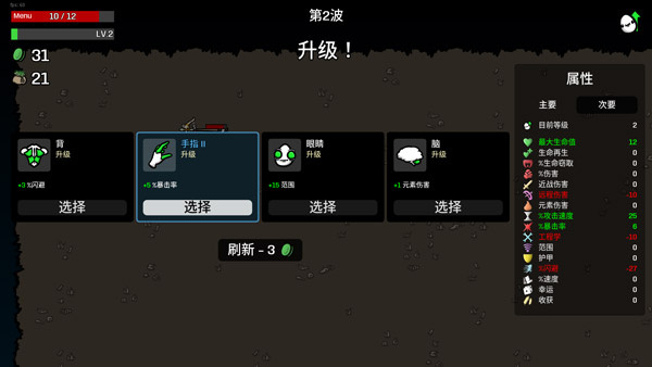 土豆兄弟元素兄弟模组版(图4)