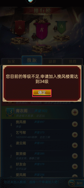 汉风幻想三国OL官方正版(图3)