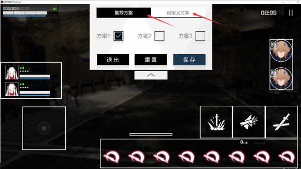 战双帕弥什360服(图12)