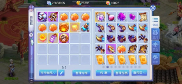 桃花源记最新版(图3)