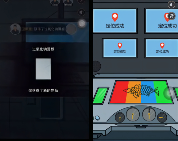 谜案馆官方版(图11)