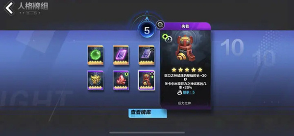 火炬之光无限官方正版(图5)