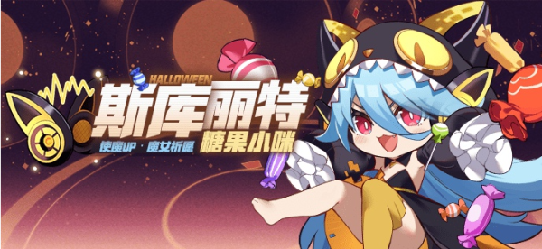 崩坏学园2最新版(图1)