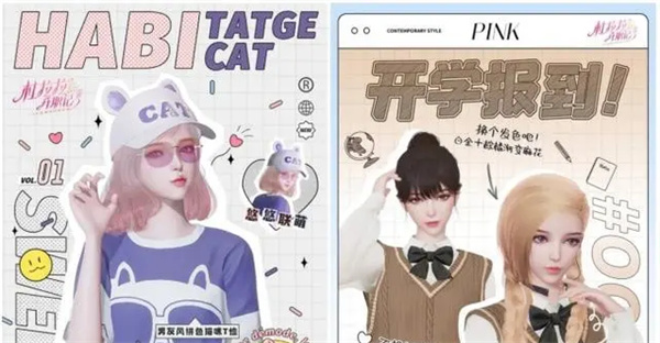 杜拉拉升职记vivo版(图1)