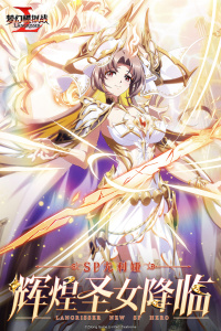 梦幻模拟战vivo渠道服