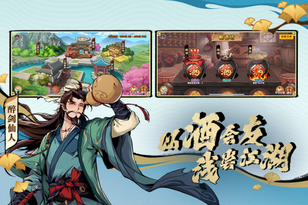 造梦西游OL移动版