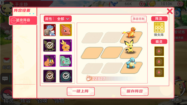 功夫喵星人(0.05折超世代精灵)(图3)