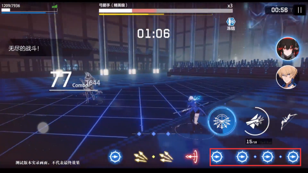 战双帕弥什360服(图7)