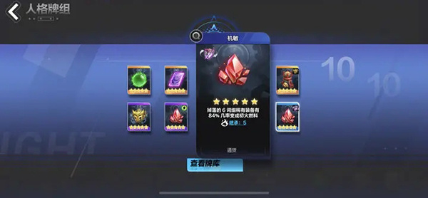 火炬之光无限官方正版(图7)