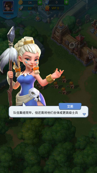 永恒部落手游(图4)