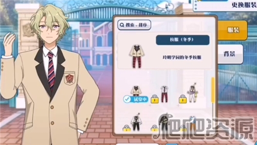 偶像梦幻祭2(图3)