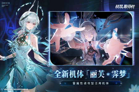 战双帕弥什360服