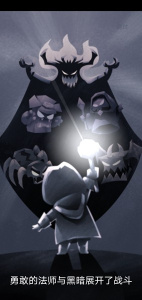 弹球法师最新版