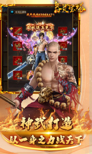 器灵宝塔0.05折版