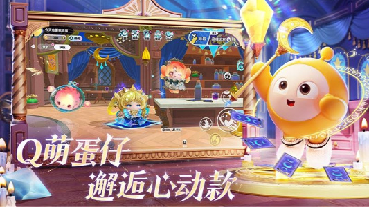 蛋仔派对小米版