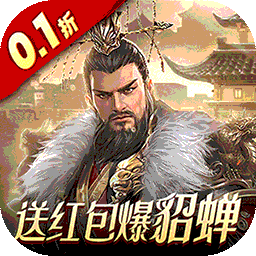 风云天下重燃0.1折