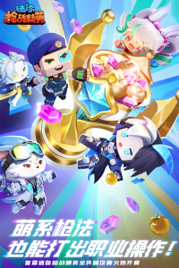 迷你枪战精英vivo版