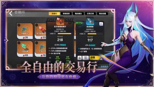 火炬之光无限官方正版