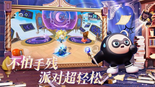 蛋仔派对小米版