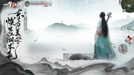 一梦江湖互通版