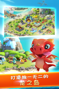 萌龙大乱斗小米版