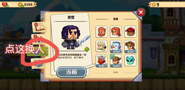 疯狂粉碎方块(图2)