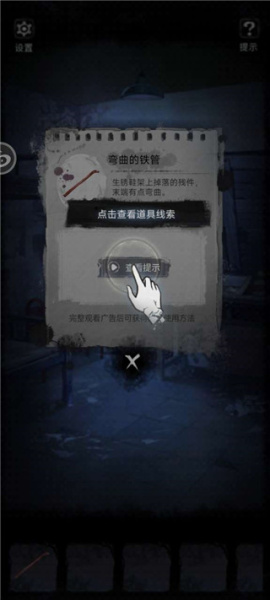 双生怨游戏(图2)