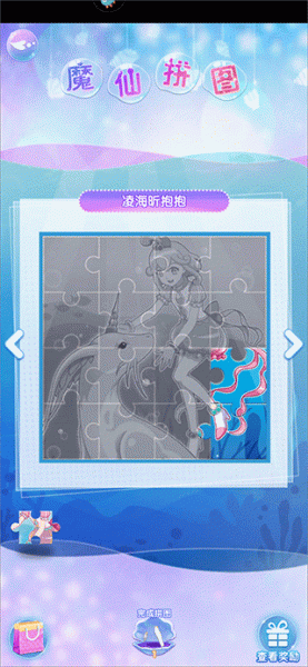 巴啦啦小魔仙魔箭小公主游戏(图5)