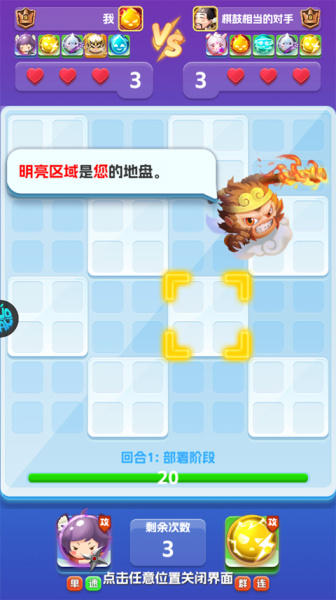 无限英雄官方版(图1)