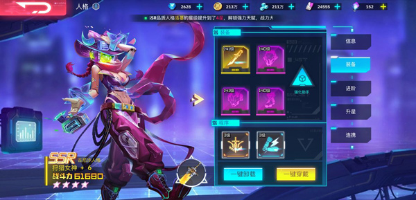 修普诺斯手游(图2)