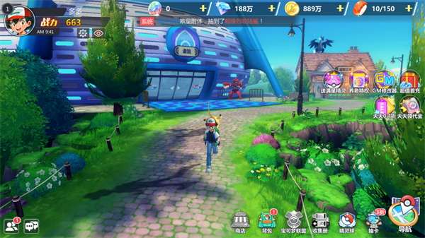 口袋精灵2官方版(图3)