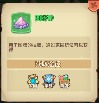 冒险与召唤0.05折(图8)