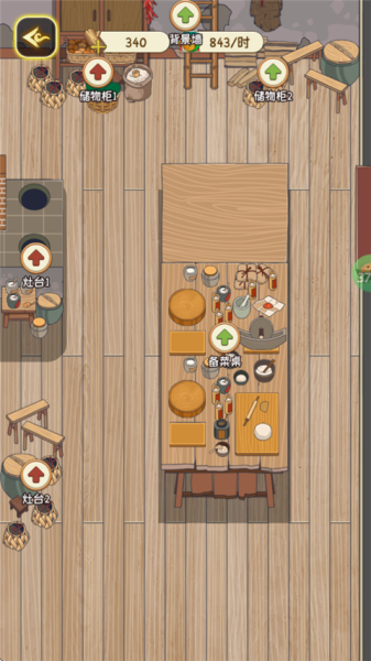 魔法战线0.1折(图4)