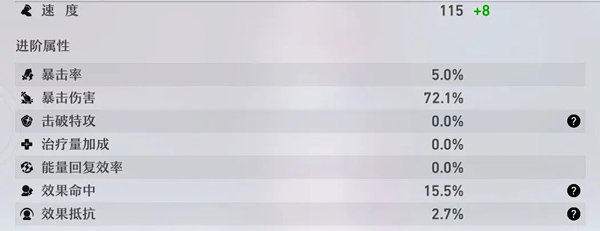 崩坏星穹铁道体验服(图10)