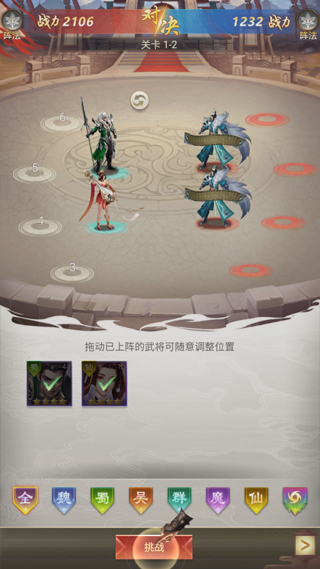 征战九州0.05折(图3)